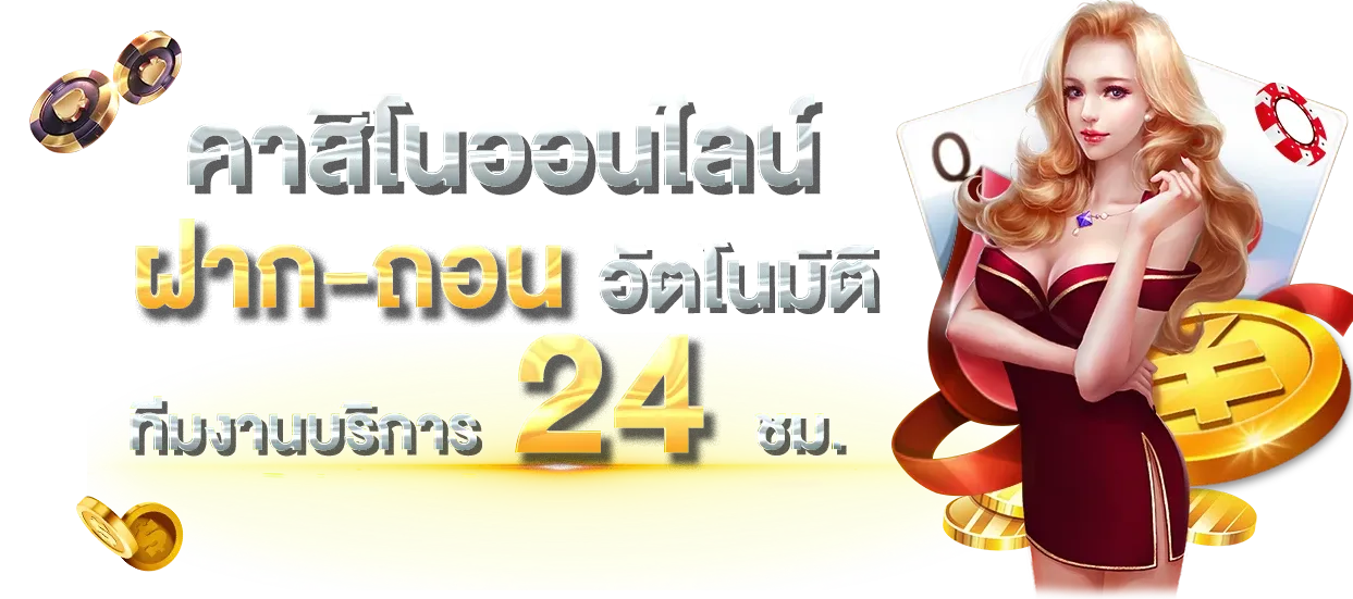 เว็บ สล็อต 888 วอ เลท