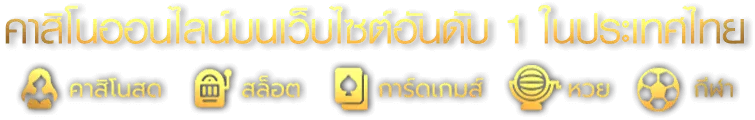 pg 888สล็อต